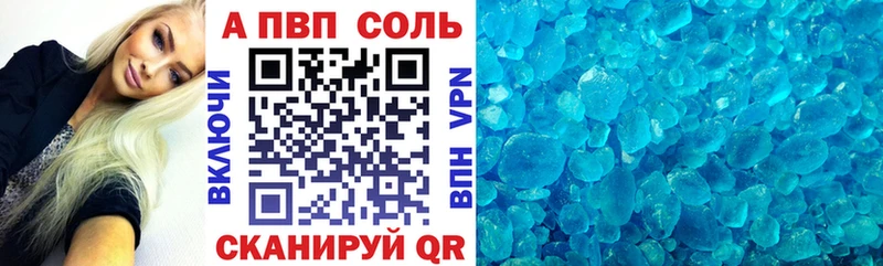 Купить закладку A-PVP  Лсд 25  Меф мяу мяу  БУТИРАТ  ГАШИШ  Кокаин  Верхнеуральск