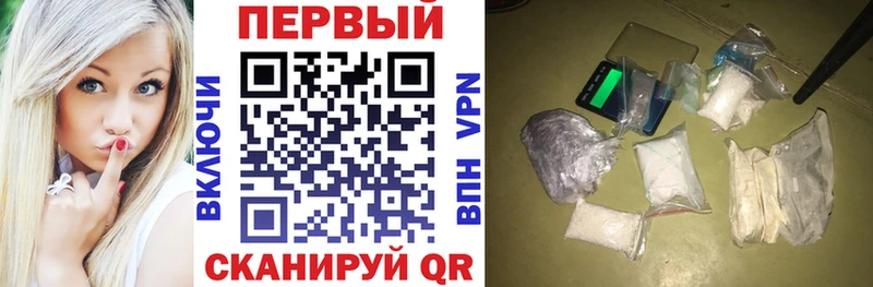 Амфетамин 97%  Купить  Верхнеуральск 