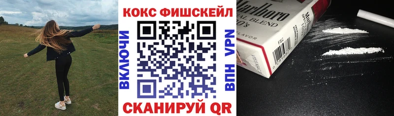 Купить  Верхнеуральск  Cocaine 97% 