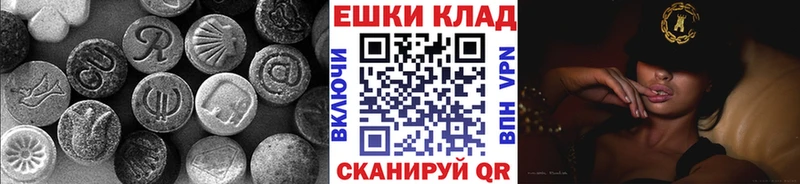 Купить закладки  Верхнеуральск  ЭКСТАЗИ XTC 