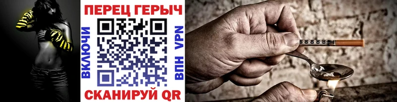 Героин Афган  Купить закладки  Верхнеуральск 
