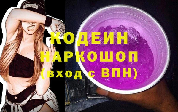 эйфоретик Заволжск