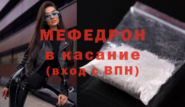 сатива Заволжье