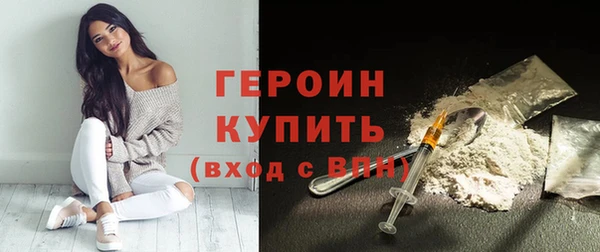 сатива Заволжье