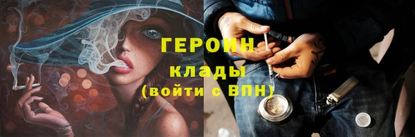 эйфоретик Заволжск