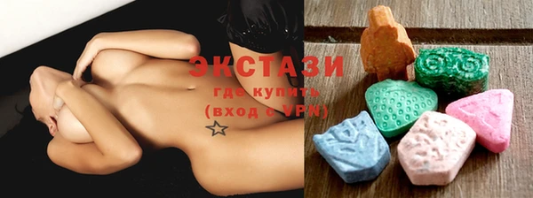 сатива Заволжье