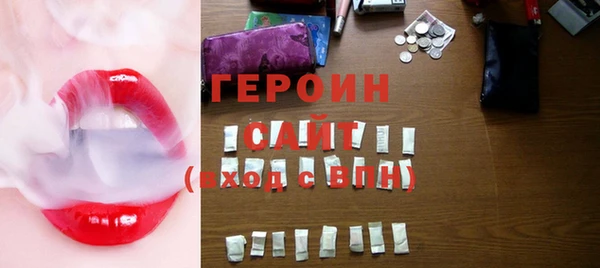 сатива Заволжье