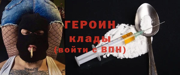 сатива Заволжье
