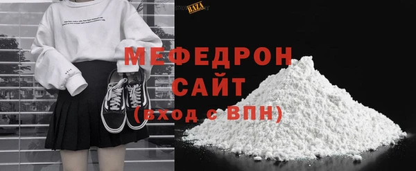 эйфоретик Заволжск