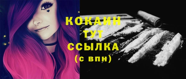 эйфоретик Заволжск