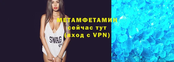 спиды Заводоуковск