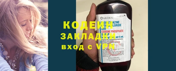 эйфоретик Заволжск