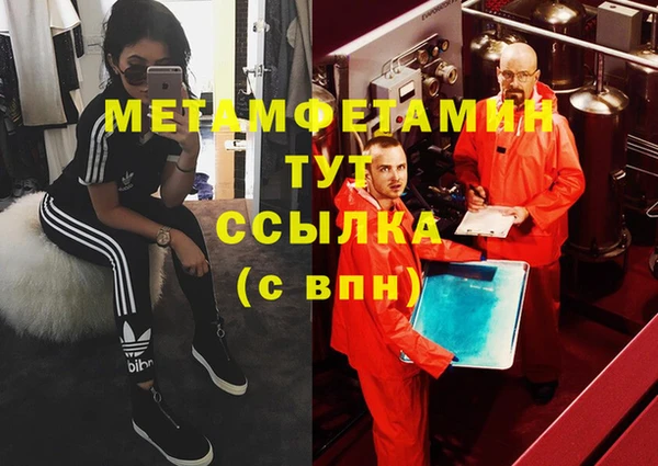 эйфоретик Заволжск