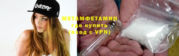 спиды Заводоуковск