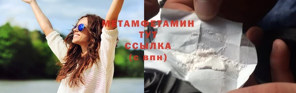 спиды Заводоуковск