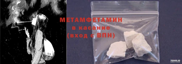 эйфоретик Заволжск