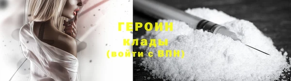 эйфоретик Заволжск