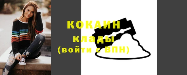 сатива Заволжье