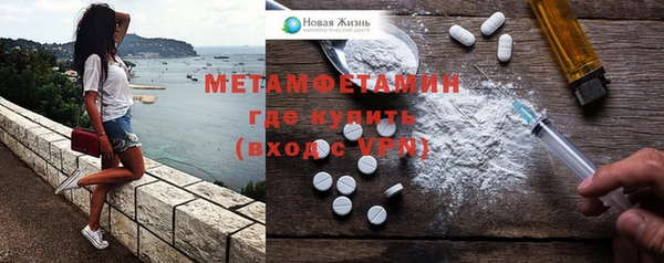 эйфоретик Заволжск