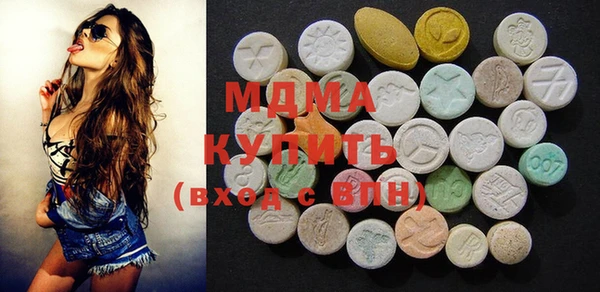 сатива Заволжье