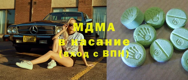 эйфоретик Заволжск