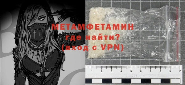 сатива Заволжье