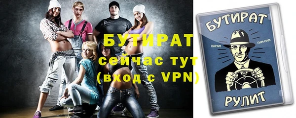эйфоретик Заволжск