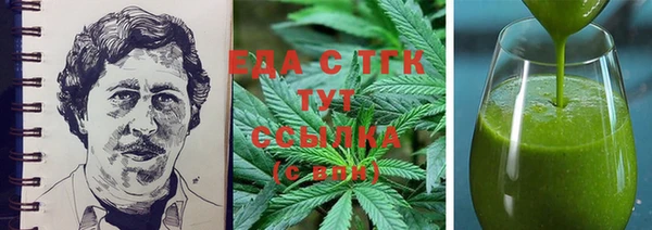 спиды Заводоуковск