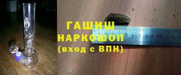спиды Заводоуковск