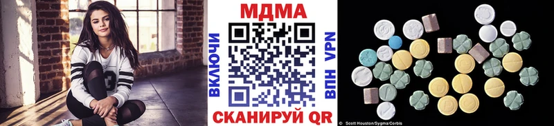 Купить  Верхнеуральск  MDMA кристаллы 