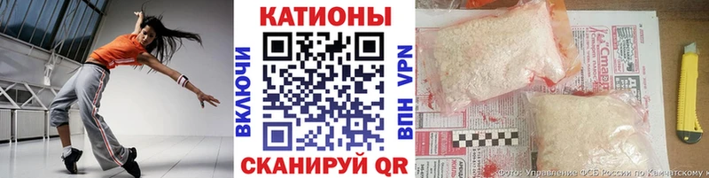 Купить где  Верхнеуральск  Меф 4 MMC 