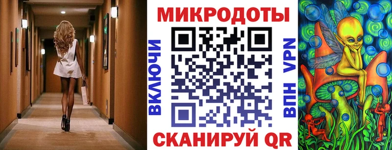 Галлюциногенные грибы Magic Shrooms  Купить  Верхнеуральск 